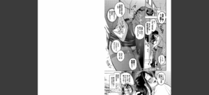 ごまんえつ【デジタル特装版】【FANZA限定版】無料 無料 サンプル 2