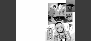29人発情乙女と無人島中出しライフ 1【電子限定特別描き下ろし付き】【FANZA限定版】無料 無料 サンプル 9