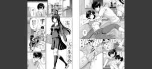とろける君が愛おしい【電子オリジナルコミックス】【FANZA限定版】無料 無料 サンプル 18