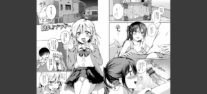 どこでも男の娘 【通常版】無料 無料 サンプル 67