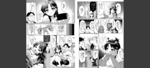 COMIC快楽天ビースト 2025年07月号無料 無料 サンプル 13