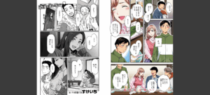 COMIC快楽天ビースト 2025年08月号無料 無料 サンプル 191
