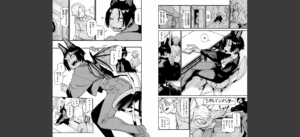 COMIC快楽天 2025年07月号無料 無料 サンプル 58