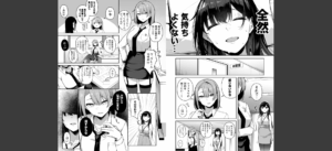 【FANZA限定特装版】お姉さんとシよ？〜えちんぽカードでやりたい放題〜【18禁】無料 無料 サンプル 10