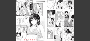 あおのままで無料 無料 サンプル 36