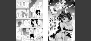 えろいろまん無料 無料 サンプル 47
