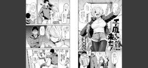 COMIC快楽天 2025年04月号無料 無料 サンプル 65