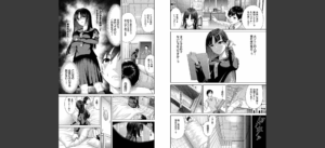 とろける君が愛おしい【電子オリジナルコミックス】【FANZA限定版】無料 無料 サンプル 41