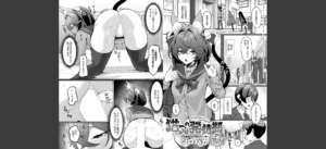 comicアンスリウム Vol.147 2025年7月号無料 無料 サンプル 38