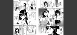 【FANZA限定特装版】お姉さんとシよ？〜えちんぽカードでやりたい放題〜【18禁】無料 無料 サンプル 31