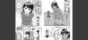 ぎゅってして【デジタル特装版】【FANZA限定版】無料 無料 サンプル 63