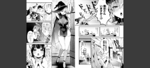 ここは淫らな異世界です。無料 無料 サンプル 65