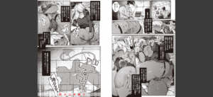 だだもれっ！【デジタル版限定おまけ付き】無料 無料 サンプル 47
