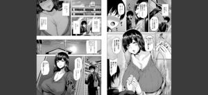 つまみぐいチェリー 【FANZA限定】【デジタル特装版】無料 無料 サンプル 63