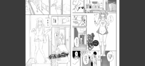 らぶゆーコンプリートエディション 【FANZA限定】【デジタル特装版】無料 無料 サンプル 19