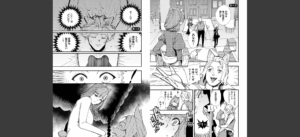 エロ概念のない異世界で18禁ライフ（1）【電子限定版】【FANZA限定版】無料 無料 サンプル 19