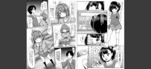 コミックMate L Vol.64無料 無料 サンプル 19