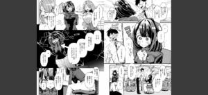 ドMギャルの姫川さん【FANZA限定デジタル特装版】無料 無料 サンプル 19