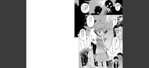 ネトラレ三角関係 【デジタル特装版】無料 無料 サンプル 19