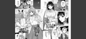 ボーイ・ミーツ・イノセント（単行本版）【デジタル特装版】【FANZA限定版】無料 無料 サンプル 15