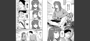 マイガール・マイボーイ無料 無料 サンプル 19