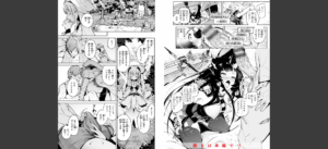 ヤリこみクロニクル〜異種族性交記〜【デジタル版限定おまけ付き】無料 無料 サンプル 19