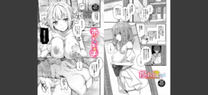 不器用に愛して（未収録作品150ページ付き）【デジタル特装版】【FANZA限定版】無料 無料 サンプル 19