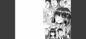 二人だけの秘密-もしデリヘル呼んで義娘が来ちゃったら-【電子版特典付き】無料 無料 サンプル 19