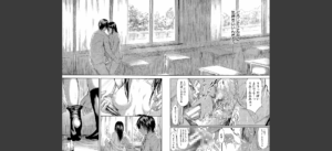 僕はバイブで彼女はオナホ【1話立ち読み付き】無料 無料 サンプル 19
