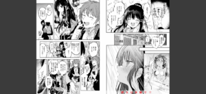 処女の微熱【デジタル特装版】無料 無料 サンプル 18