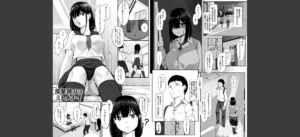 制服の内側 【FANZA限定】【デジタル特装版】無料 無料 サンプル 19