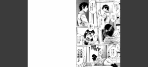 制服の奥の気持ちいいトコ【1話立ち読み付き】無料 無料 サンプル 19