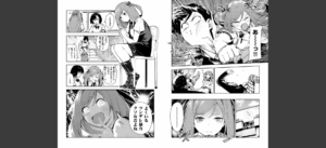 おんなのこのにく無料 無料 サンプル 19