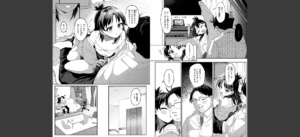 COMIC快楽天ビースト 2025年07月号無料 無料 サンプル 258