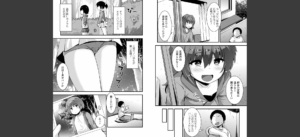 すじまんパラダイス 【デジタル特装版】無料 無料 サンプル 19
