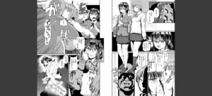 COMIC ゼロス ＃125無料 無料 サンプル 49