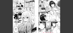 COMIC快楽天 2025年05月号無料 無料 サンプル 193