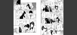 100日後に寝取られる彼女【1話試し読み付き】無料 無料 サンプル 22