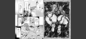 エデンズリッター淫悦の聖魔騎士ルシフェル編 THE COMIC無料 無料 サンプル 2