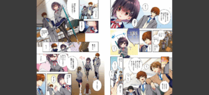 エリュトロンの瞳【フルカラー版】無料 無料 サンプル 2