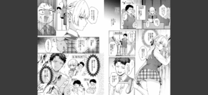 エリートコンプレックス無料 無料 サンプル 2