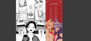 エロ概念のない異世界で18禁ライフ（1）【電子限定版】【FANZA限定版】無料 無料 サンプル 2
