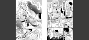 オナホ教室 〜女子全員妊娠計画〜 【FANZA限定】【デジタル特装版】無料 無料 サンプル 2