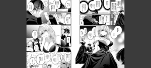 ガチ恋after無料 無料 サンプル 2