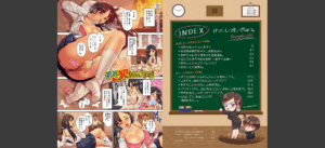 ガマンしても、でちゃう。 【デジタル特装版】無料 無料 サンプル 2