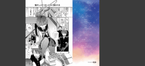 キミが、イイ。【FANZA限定版】無料 無料 サンプル 2