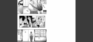 ギャルトモ▽ハーレム【立ち読み付き】無料 無料 サンプル 2