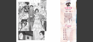 クーデレづま【FANZA限定】1【デジタル特装版】無料 無料 サンプル 2