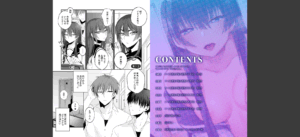 クールな彼女は俺のメス穴【デジタル特装版】【FANZA限定版】無料 無料 サンプル 2