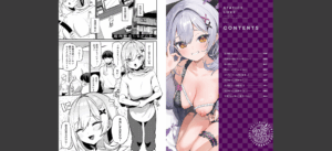 スターチスラブ【デジタル特装版】無料 無料 サンプル 2